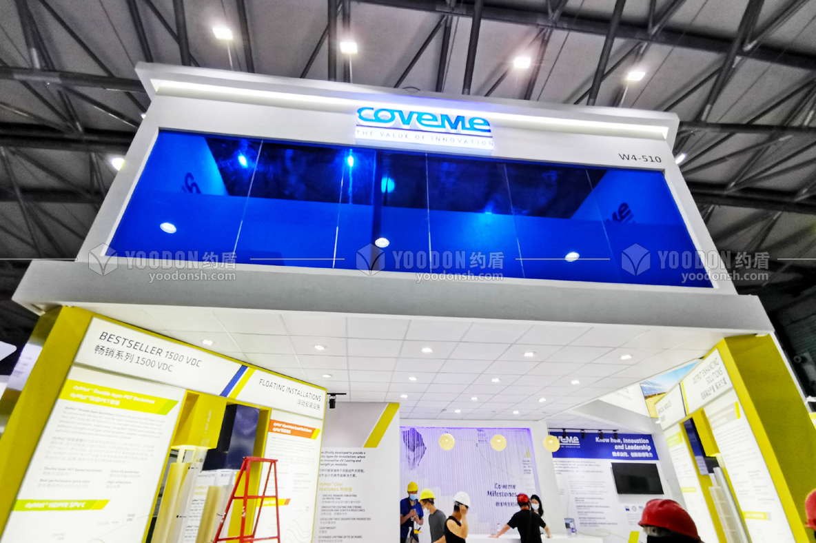 展会设计搭建案例