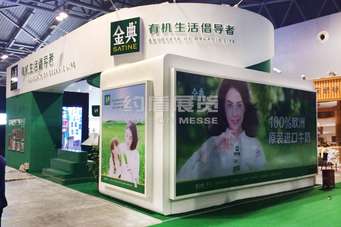 展会设计布置