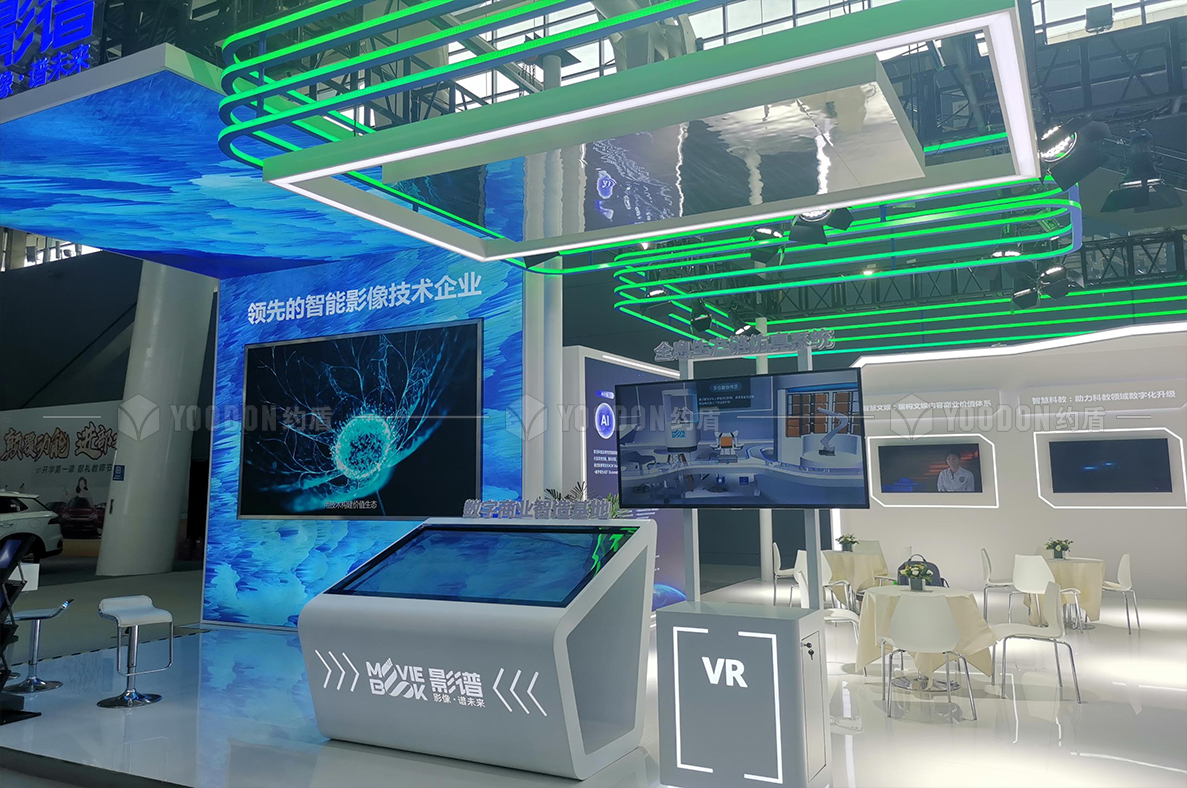 上海展台设计