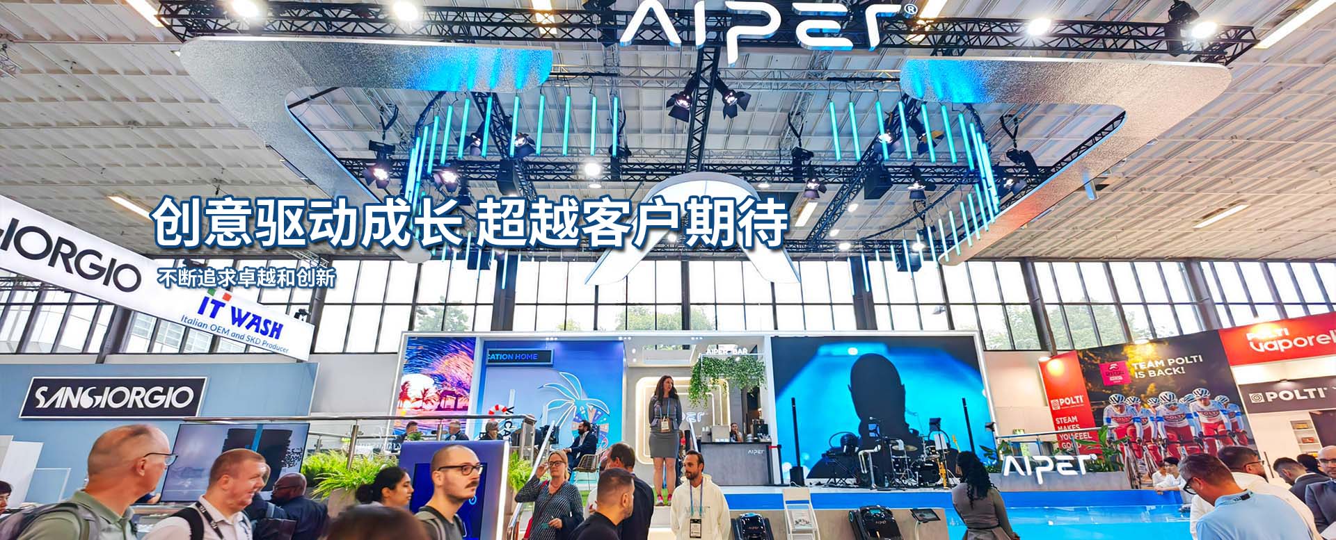 第五届中国国际进口博览会指定特装搭建商